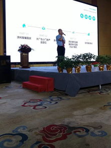 陶氏产品交流会圆满落幕 700多彩引领仿石漆世界潮流，共绘文化艺术交流新篇章