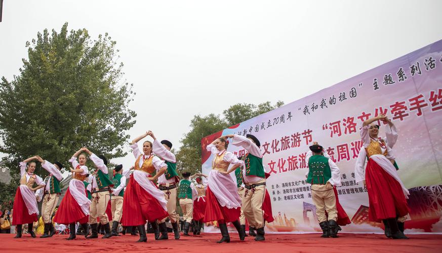 河洛文化与丝路风情的华彩交响——文化艺术交流周活动圆满落幕